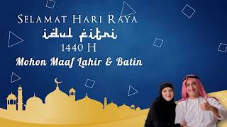 Ucapan Idul Fitri 2020 | Selamat Hari Raya Idul Fitri 1441 H | Jasa Video Animasi Ucapan Lebaran
