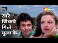 Saare Shikwe Gile Bhoola Ke | Azaad Desh Ke Gulam (1990) | Rekha, Rishi Kapoor | Romantic Songs