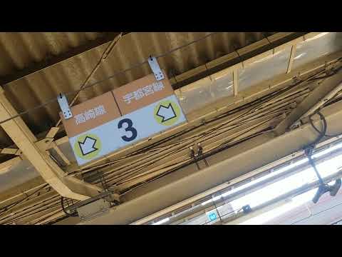 上野駅発車メロディー線路の彼方５番線(高崎線・宇都宮線赤羽・浦和・大宮方面)１コーラスフル