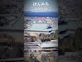 大阪の超巨大建造物は新興宗教の神殿だった! #shorts