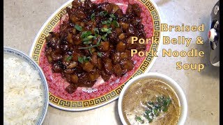 Braised Pork Belly andPork Noodle Soupl Tefal Cook4Me cheekyricho cooking video recipe. ep. 1,163