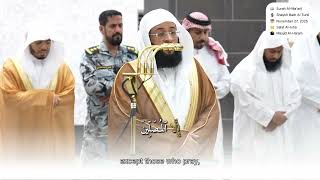 Surah Al-Ma‘arij | Shaykh Badr Al-Turki | Salat Al-Isha | Nov 27 2025 | English Translation