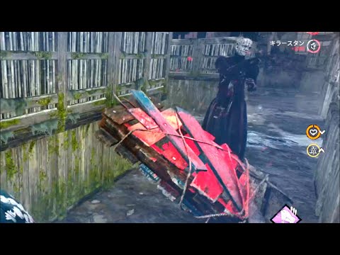 板を当てたことによりセノバイトが消滅した場面【DBD】