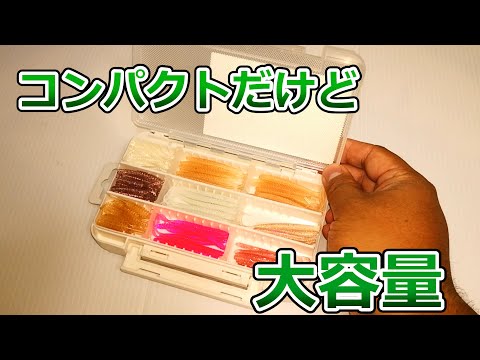 This one case can hold both horse mackerel and rockfish
