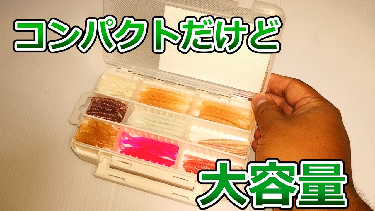 This one case can hold both horse mackerel and rockfish