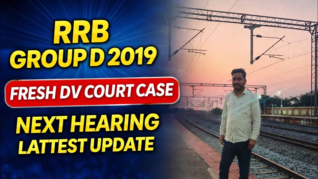 RRB GROUP D 2019 FRESH DV COURT CASE NEST HEARING LATTEST UPDATE