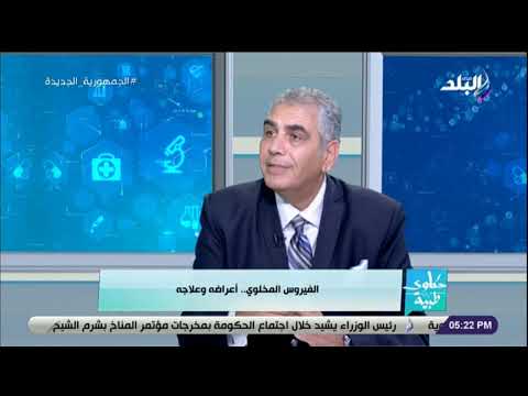 ماذا يحدث عند ارتفاع درجة حرارة الجسم