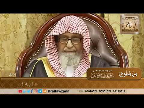 لم يصم رمضان بسبب خضوعه للعلاج الكيماوي فماذا عليه؟ الشيخ صالح الفوزان
