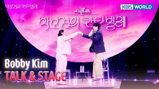 [ENG/IND] Bobby Kim TALK & STAGE (The Seasons) | KBS WORLD TV 250711
