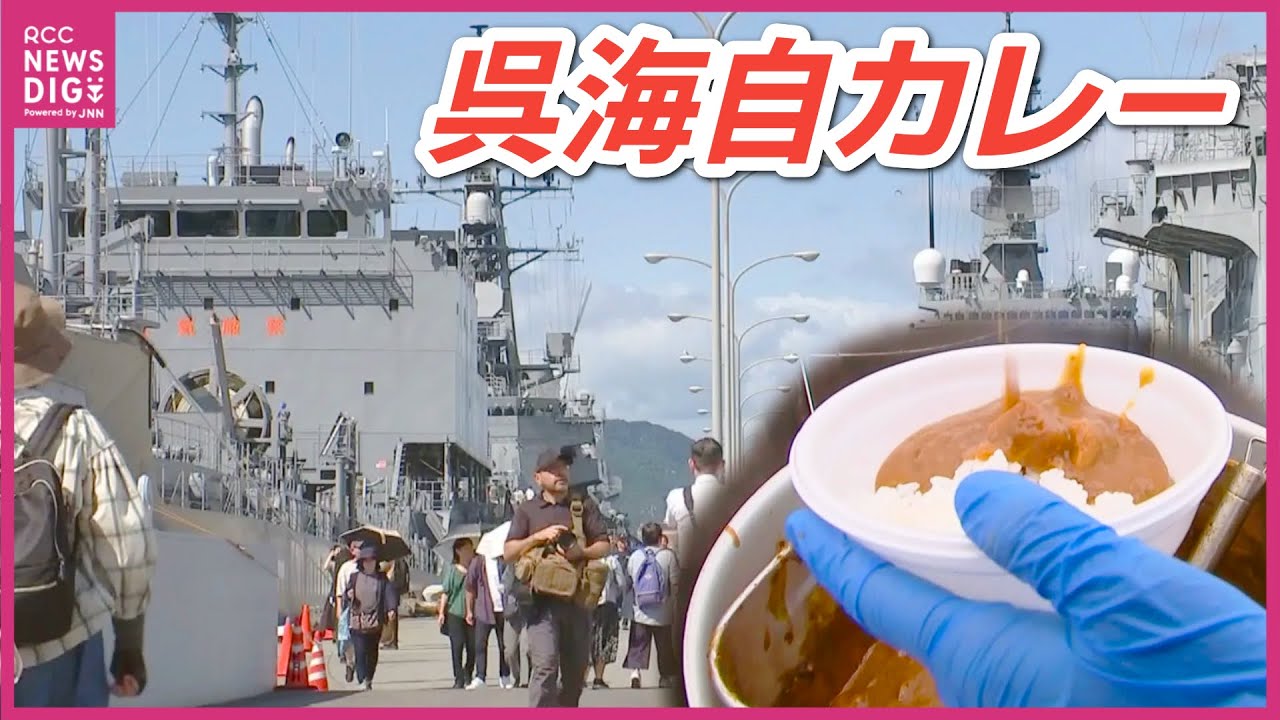 希少 カレー大将7番勝負 22 varieties of Kure JMSDF curry will be available! Also featuring