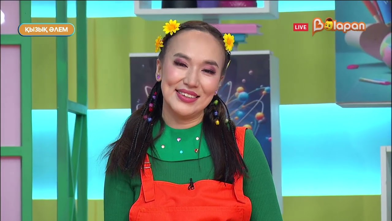 Қызық әлем. 279-бөлім