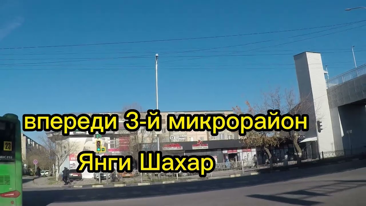 68/Шымкент,ул.Аскарова,Нариманова,Акация,Янги Шахар,Мангельдина,