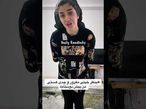 ساده ترین مکالمه ی من پیش دوستام       
