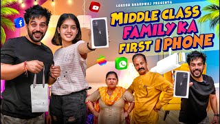MIDDLE CLASS FAMILY KA FIRST IPHONE || DUSSEHRA SPECIAL || LOKESH BHARDWAJ || AASHISH BHARDWAJ