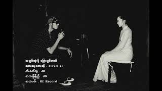 Alexctive - A Chit Sone Moh Pyaw Chin Tl Lyric Video