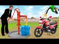 जादुई पेट्रोल हैंडपंप Magical Petrol Hand Pump Hindi Kahaniya Stories हिंदी काहनिया Comedy Video