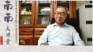 20200916 温铁军:两个大循环的故事 (字幕版)