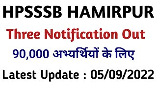 Hpsssb Hamirpur Latest Notifications out on 5th sept 2022