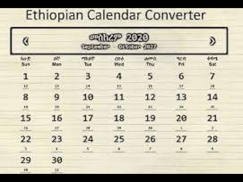 ቪዲዮ: በ 2020 የጨረቃ ቀን መቁጠሪያ መሠረት የጋትሳኒያ ችግኞችን የመትከል ቀናት