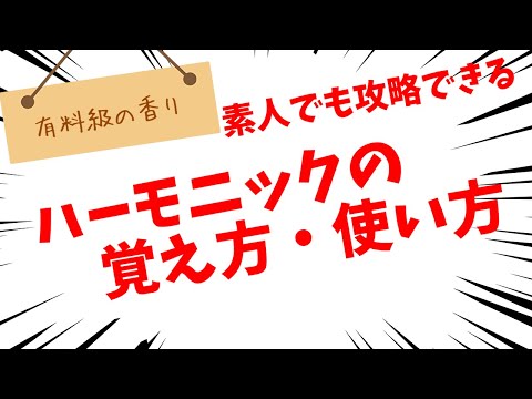 ユーロドル勝因分析と、素人ハーモニックでも勝つための「優先度」の決め方（これ多分有料級）2021.04.25