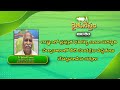 రైతునేస్తం - రాష్ట్రంలో ప్రస్తుత భూగర్భ జలాల పరిస్థితి - వర్షాకాలంలో నీటి సంరక్షణ పద్ధతులు