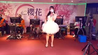 1110625新櫻花蘇娃娃演唱嚮往