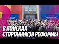 Новости: Тревога в Румынии /В поисках сторонников реформы /29.05.2026