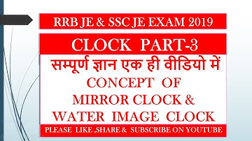 Mirror Clock & Water image Clock | Part-3 | Reasoning | RRB JE | SSC JE | Vyapam|