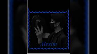 Yujie ile hayal et ALEXİM 4. Bölüm