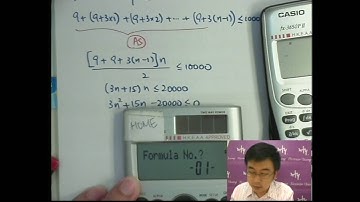 Herman Yeung - DSE 數學 E 天書 - 第4堂 08 (Application of AS, GS 等差、等比應用 48)