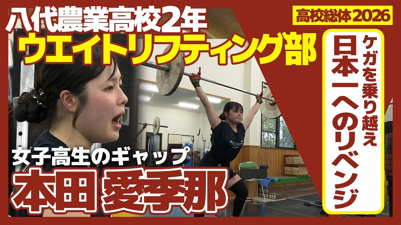 中学生の皆さん - 熊本県立八代農業高等学校