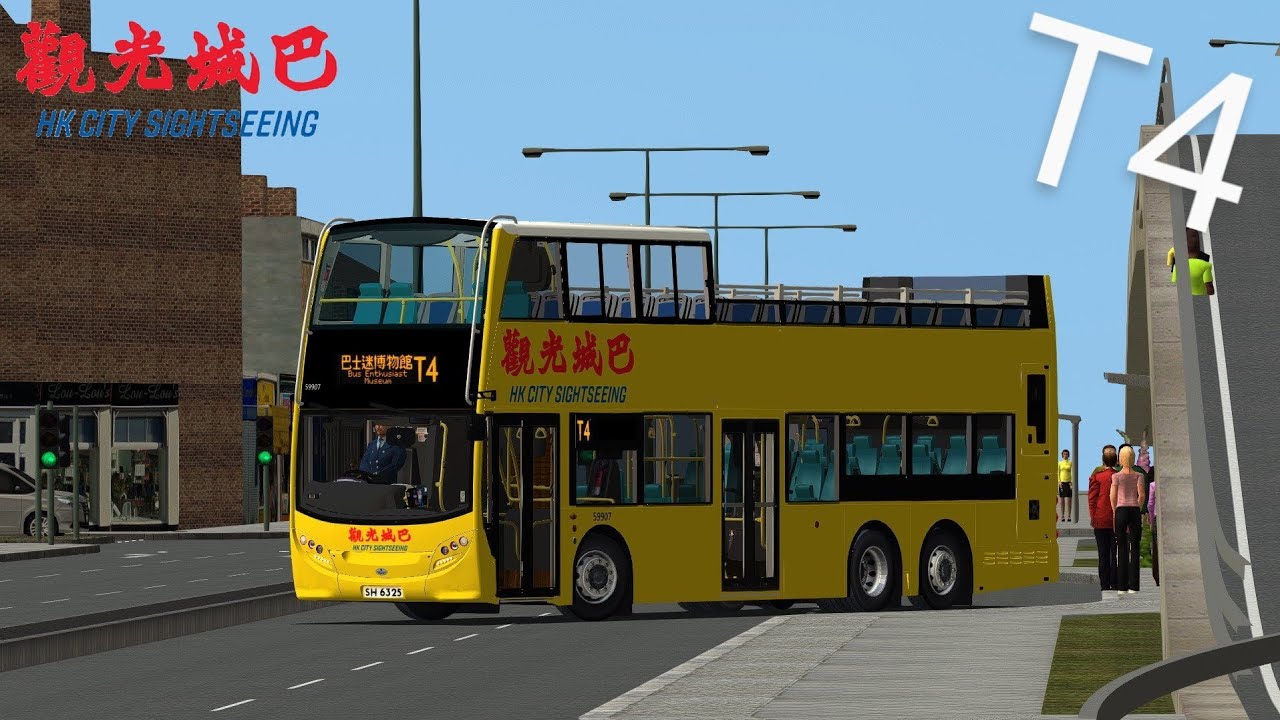 (觀光城巴 x 櫻桃旅遊路線🚍) OMSI 2 CTB T4 (無玷花園➡️巴士迷博物館)(中載加班車)