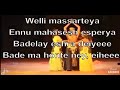                                حكيم   آه يا قلبي حالتي