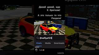 Кто тут у нас хочет залявных тачек? #говрек #memes #automobile #мем #кпм #ахмед #minecraft #цлс