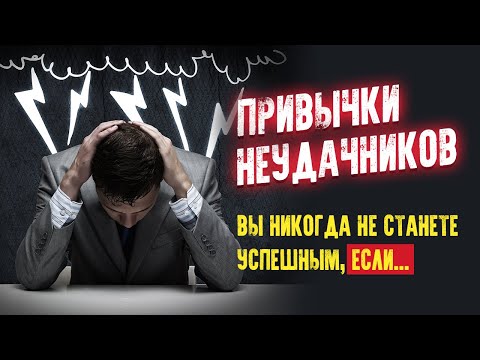 Видео: Какие добродетели появляются в результате привычки?