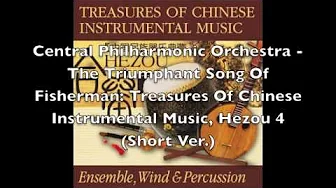The Triumphant Song Of Fisherman (Preview) The Triumphant Song Of Fisherman (Preview)