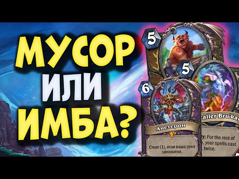 Video: Mythic Delar Största Misstag Med WAR