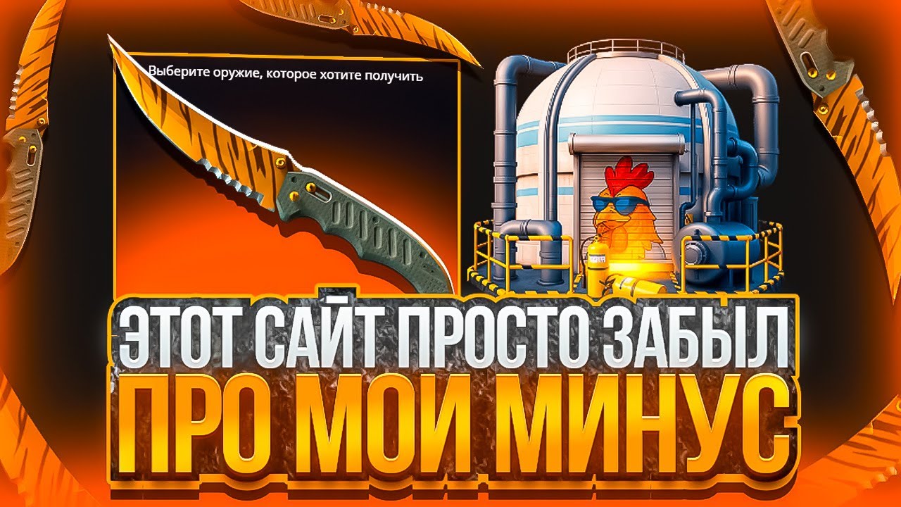 ЭТОТ САЙТ ПРОСТО ЗАБЫЛ ПРО МОЙ МИНУС! НЕУЖЕЛИ PETUH ЗАБЫЛ ПРО СЛИТЫХ 40.000р?!