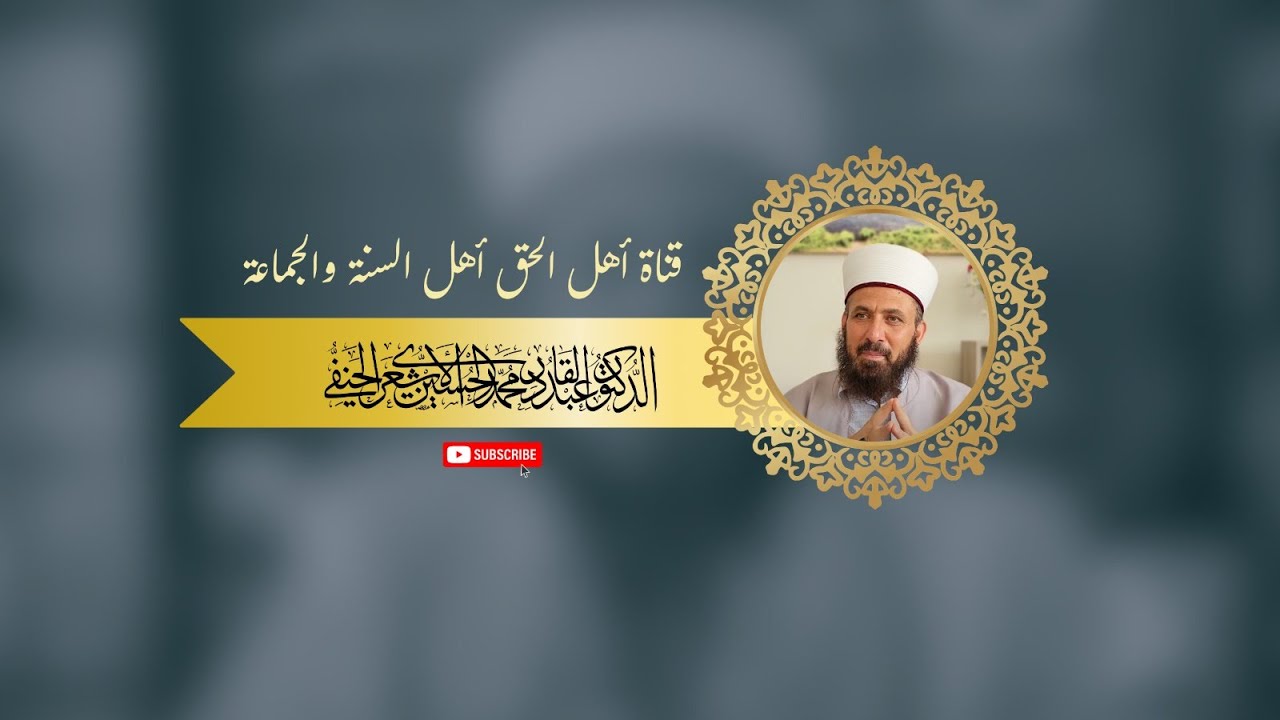 السلفية الوهابية ما هي؟ وهل هم أهل سنة؟ وهل يتبعون السلف؟