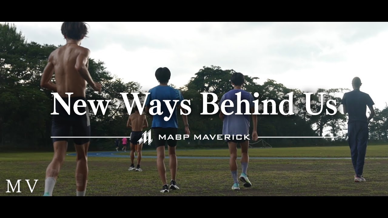 【MVができました】New Ways Behind Us│MABPマーヴェリック主題歌