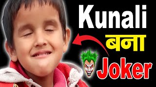 Kunali joker 😱🤯 | Sourav Joshi vlogs | Kunali Joshi | Happy Hustle #souravjoshivlogs #kunalijoshi  