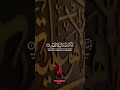 Quran status  ayat for sleeping  quran recitation  quran quran863 quran quranrecitation book