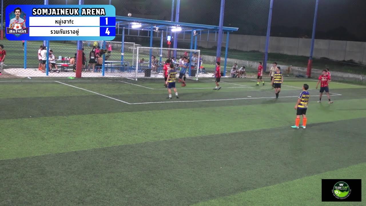 หมู่เฮาfc VS รวมกันเราอยู่