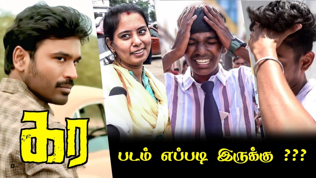 Kara Public Review | Kara Review | Kara Movie Review | Dhanush | Vignesh raja