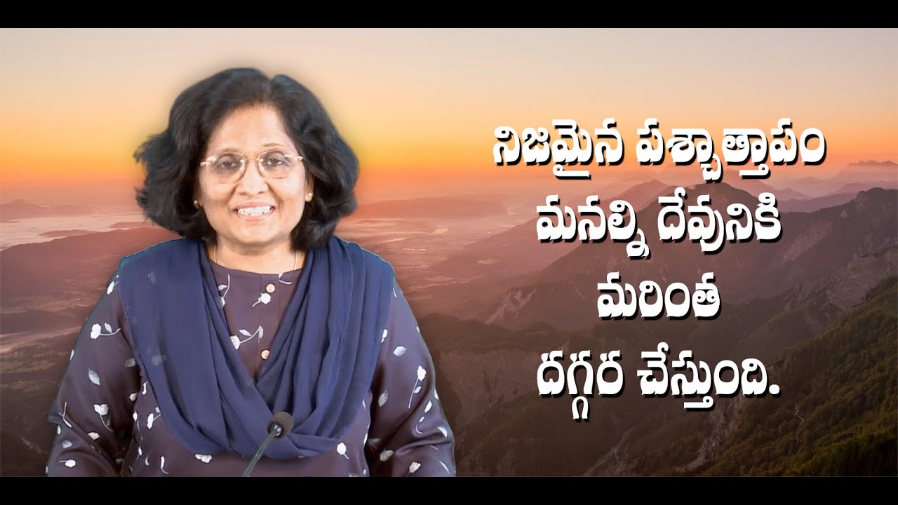 Thumbnail for Daily Bible Message 16.09.2021 | Isaiah యెషయా Chapter 59 Verse 2