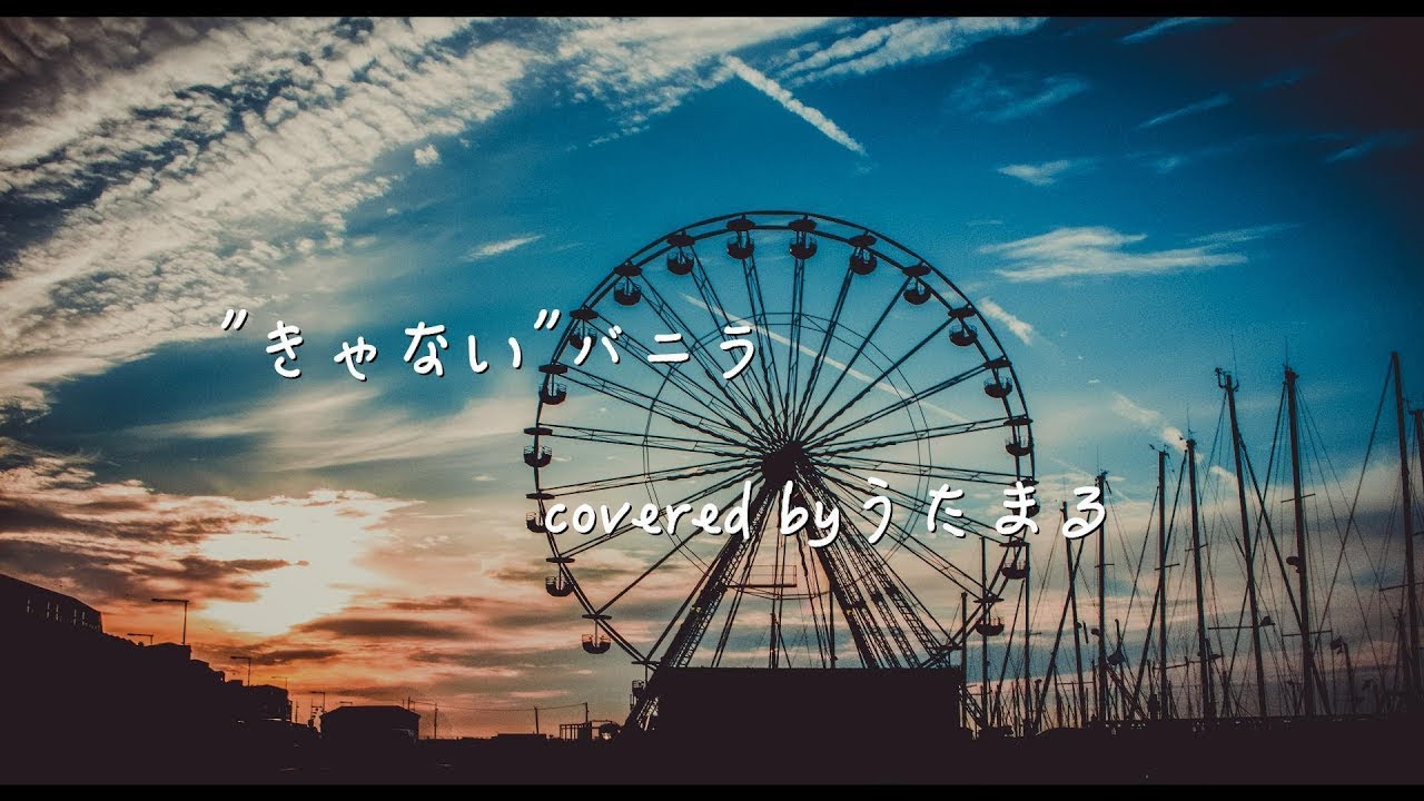 utamaru | TuneCore Japan