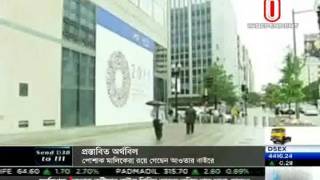 20140610 Finance bill 2014