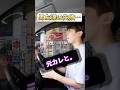 私の古傷をエグってくるなんて最低。#失恋