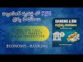 “RBI Tools Explained: MSF | SDF | Call Money | Money Market | Telugu Competitive Exams”