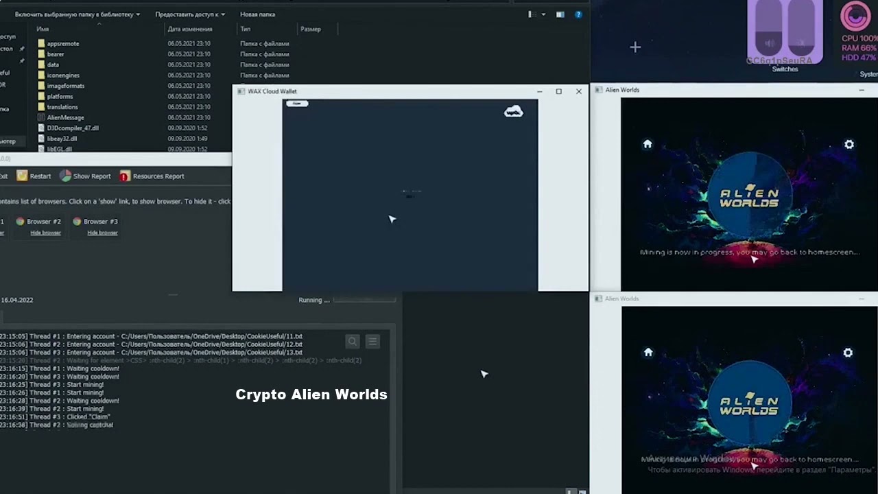 New Alien Worlds BOT |Free Auto Mining Bot | NFT ALERT BOT SOON 2022